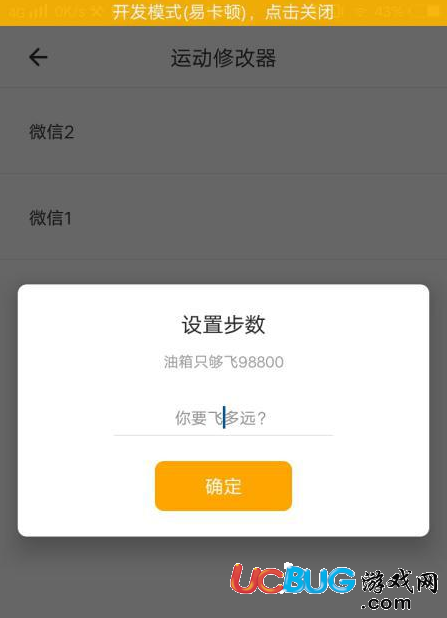 《比翼多開app》圖文詳細(xì)教程