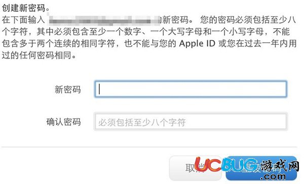 《icloud郵箱》密碼忘記了怎么找回