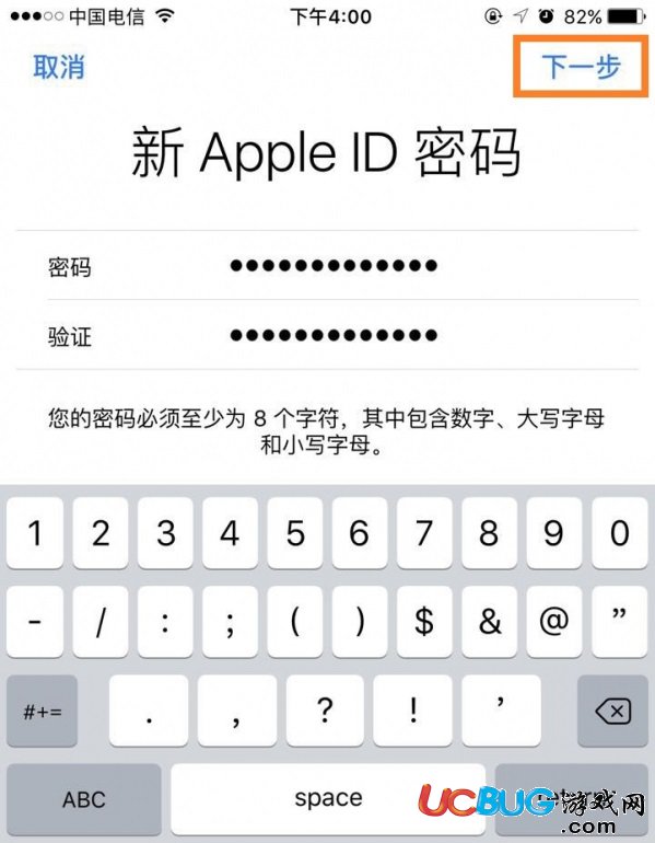 《icloud郵箱》密碼忘記了怎么找回