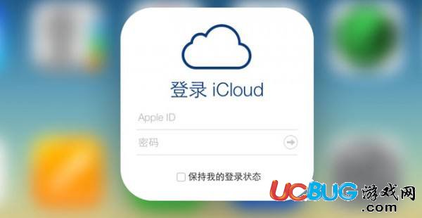 《icloud郵箱》密碼忘記了怎么找回