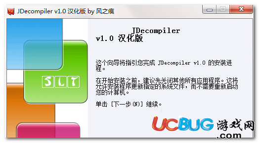 JDecompiler下載