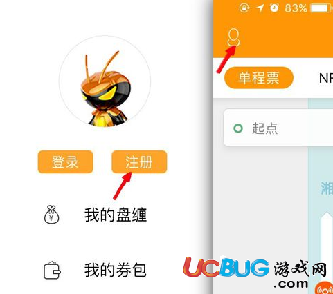 《閃客蜂app》怎么購(gòu)買(mǎi)地鐵單程票及怎么取票