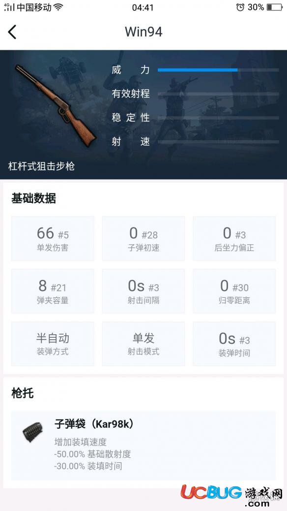 《絕地求生大逃殺》win94怎么用