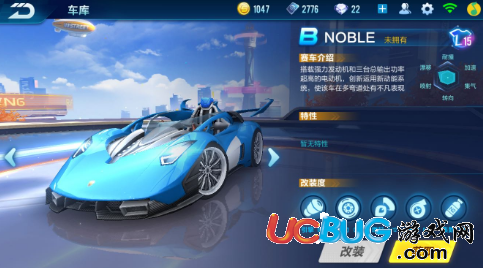 《QQ飛車手游》NOBLE怎么最佳改裝