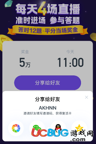 百萬英雄答題題庫app下載