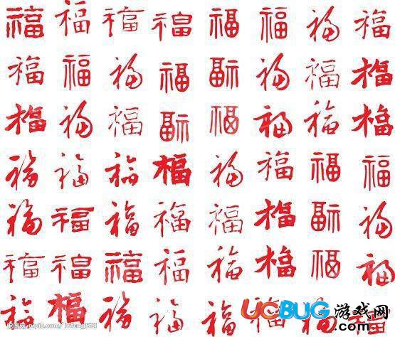 2018支付寶集五福活動玩法規(guī)則介紹