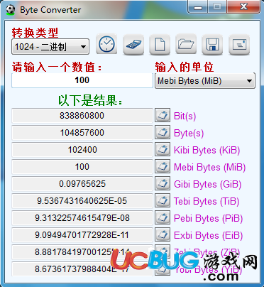 AKMASolutions Byte Converter下載