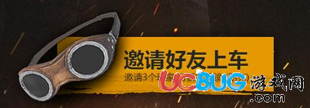 《絕地求生大逃殺》國服老兵回歸怎么綁定