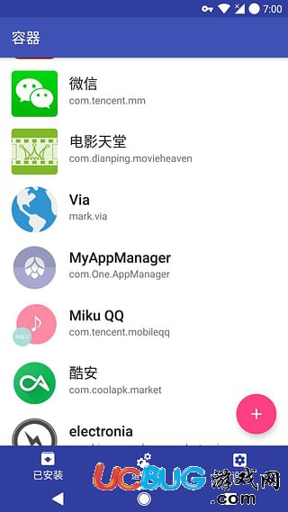 《容器app》怎么修改機(jī)型及怎么無(wú)限制多開