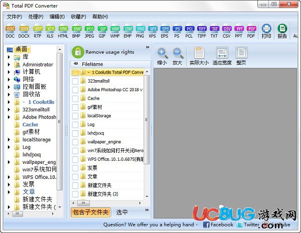 Coolutils Total PDF Converter下載