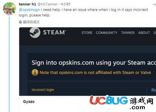 《Steam第三方授權(quán)》登錄異常怎么解決