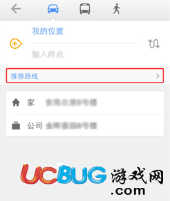 《高德地圖app》限行怎么設(shè)置的