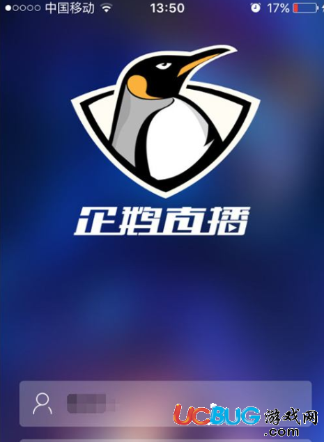 《企鵝直播app》主播怎么申請(qǐng)直播間