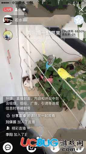 《QQ空間直播》怎么播放音樂及添加背景音樂