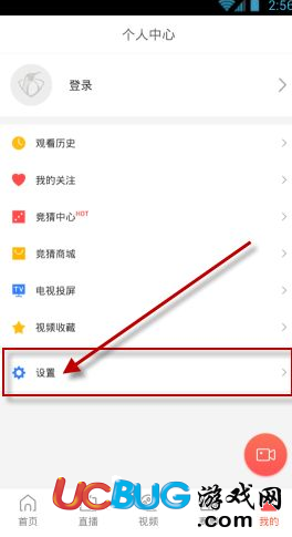 《企鵝直播app》怎么設(shè)置字幕及看回放內(nèi)容