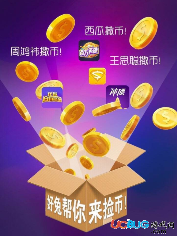 《好兔解題助手app》怎么搜索題目答案