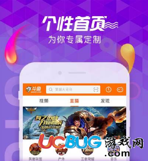 《斗魚百萬勇者答題app》提現(xiàn)都有什么要求 多久到帳