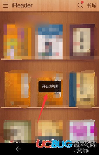 掌閱iReader閱讀器app官方下載