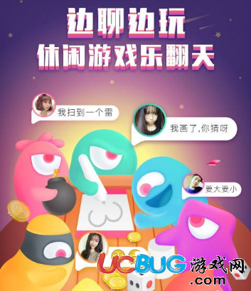 《玩吧app》怎么獲得VIP稱號