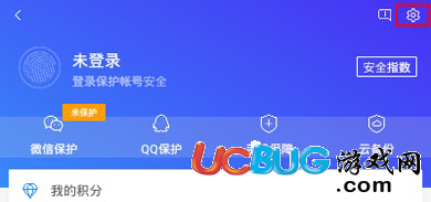 《騰訊手機(jī)管家app》是怎么關(guān)閉的