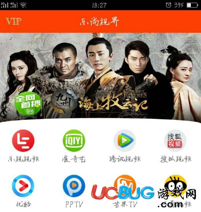 《樂尚視界vip年卡》售價(jià)多少錢 怎么購買的