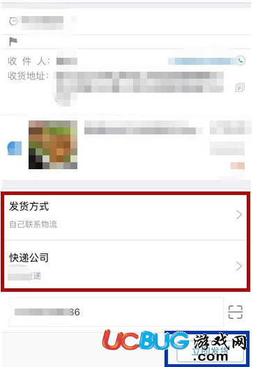 《新版千牛app》怎么發(fā)貨的