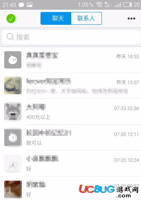 《手機(jī)千牛app》怎么查看買家信息