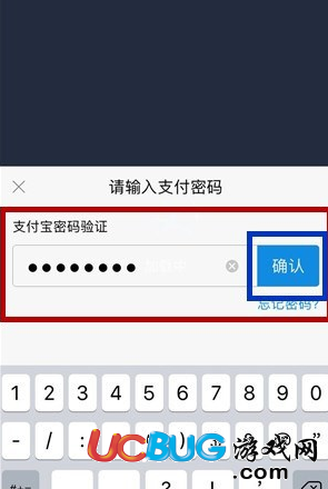 《手機(jī)千牛app》怎么給買(mǎi)家辦理退款