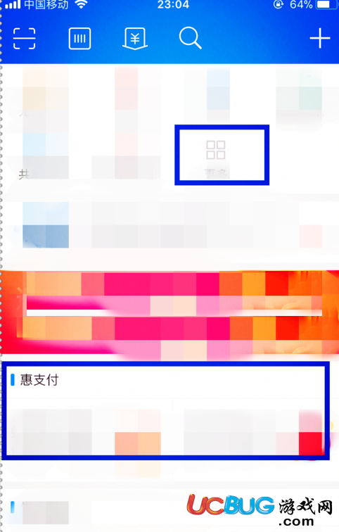 《支付寶app》健康果怎么兌換成健康保額