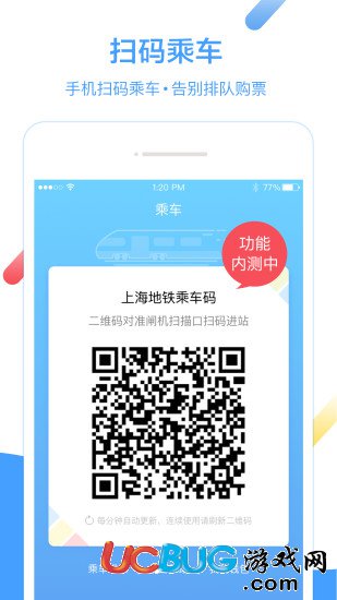 《Metro大都會(huì)app》都有哪些優(yōu)惠活動(dòng)