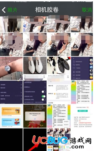 《抖音app》怎么設(shè)置透明頭像