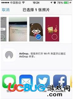 《抖音app》怎么設(shè)置透明頭像