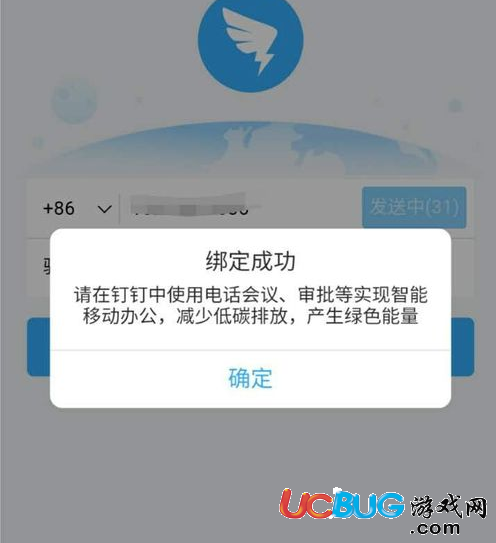 《支付寶》螞蟻森林能量怎么收集種樹(shù)