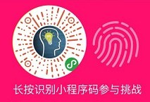 《微信挑戰(zhàn)智力》送娃娃常見問題匯總