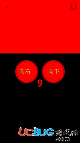 變紅了第9關(guān)