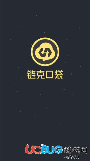 鏈克口袋國際版app官方下載