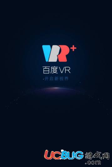 《百度VR》怎么觀看手機(jī)上或者本地的視頻