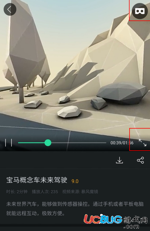 《百度VR》是什么 都有什么用處