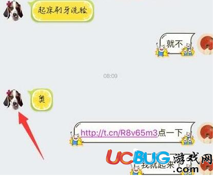 《手機(jī)QQ》點(diǎn)擊陌生鏈接頭像變成狗怎么解決