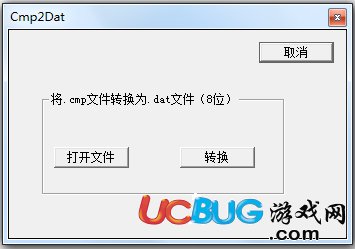 Cmp2dat下載