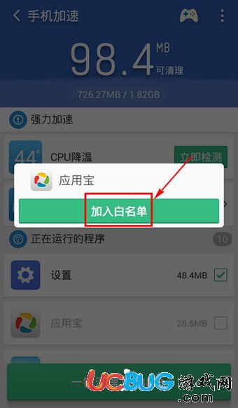 獵豹清理大師app官方下載