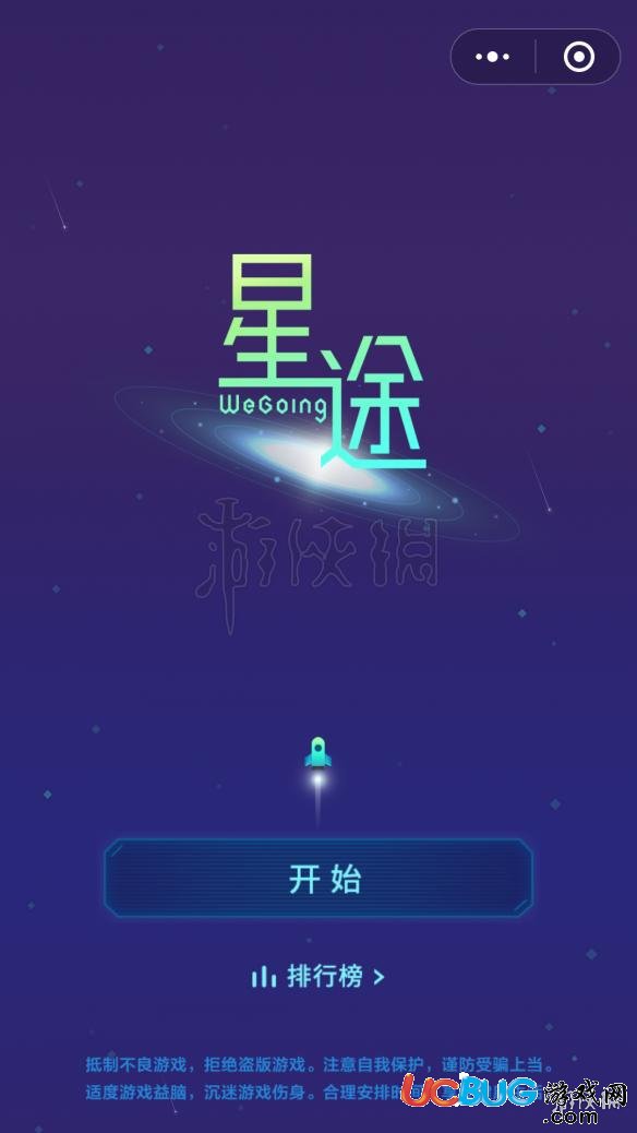 星途wegoing黃寶石怎么吃 星途玩法及高分技巧