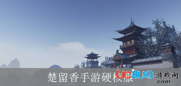 《楚留香手游》硬核服是什么意思 都有什么區(qū)別