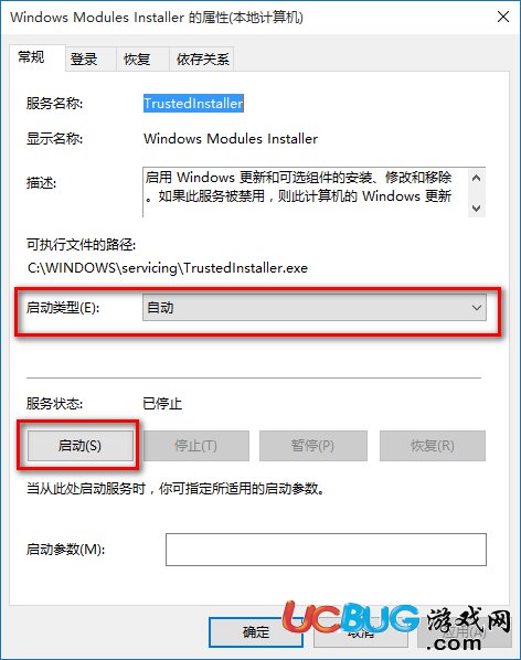 win10系統(tǒng)應(yīng)用程序無法啟動因為并行配置不正確解決方法