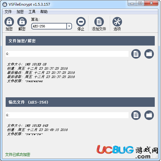 VSFileEncrypt下載
