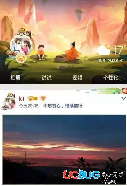 QQ空間圖片語音即時描述位置在哪 怎么使用