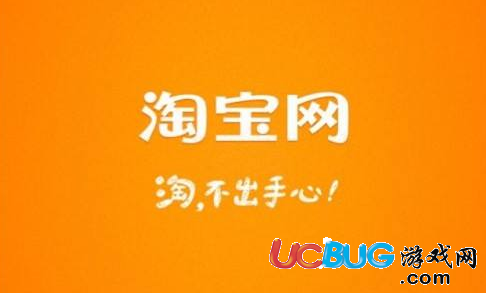 2018年春晚淘寶紅包什么時間開始