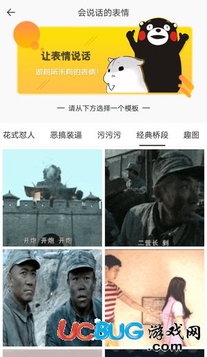 搜狗云表情app官方下載