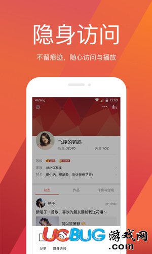 后期修音軟件app