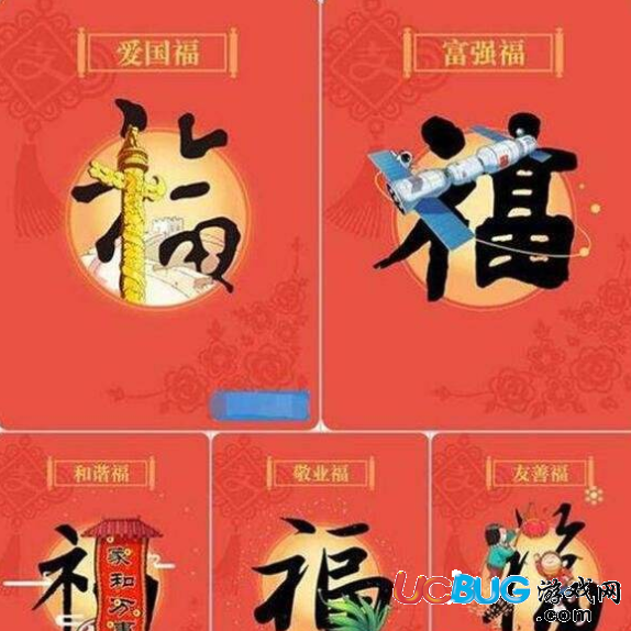 《2018年支付寶集五?；顒印肥裁磿r候開始 都有什么新玩法